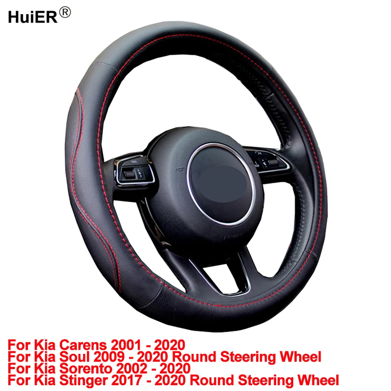 Оплетка для руля Kia Carens Sorento 2002 2020 Soul 2009 Stinger 2017 2020|Чехлы на руль| |