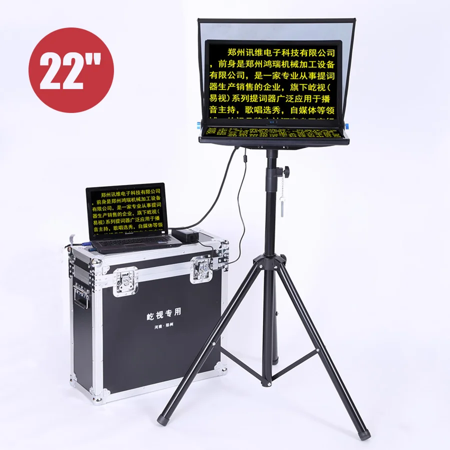 YISHI 22-дюймовый компьютерный телесуфлер для новостных интервью конференций речи