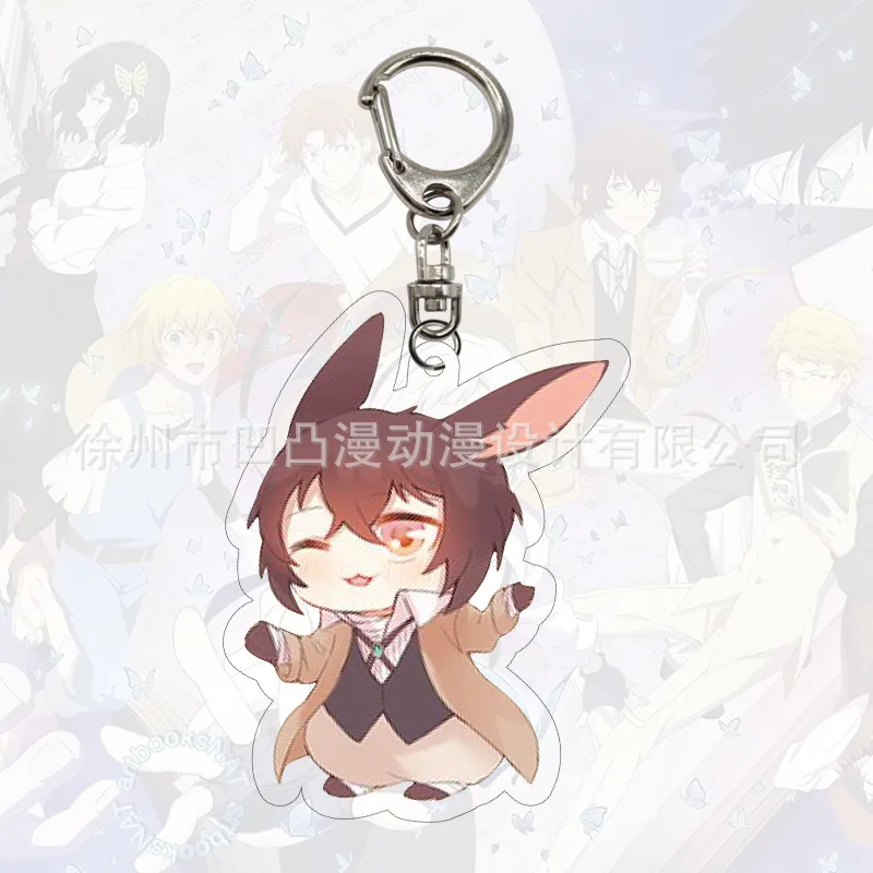 2020 Новинка 6 смбродячих собак брелок двухсторонний акриловая подвеска