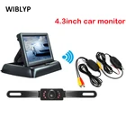 4,3 дюймовый автомобильный монитор заднего вида, HD складной ЖК-дисплей заднего вида, TFT-дисплей с ночным видением, резервная парковочная камера для транспортного средства