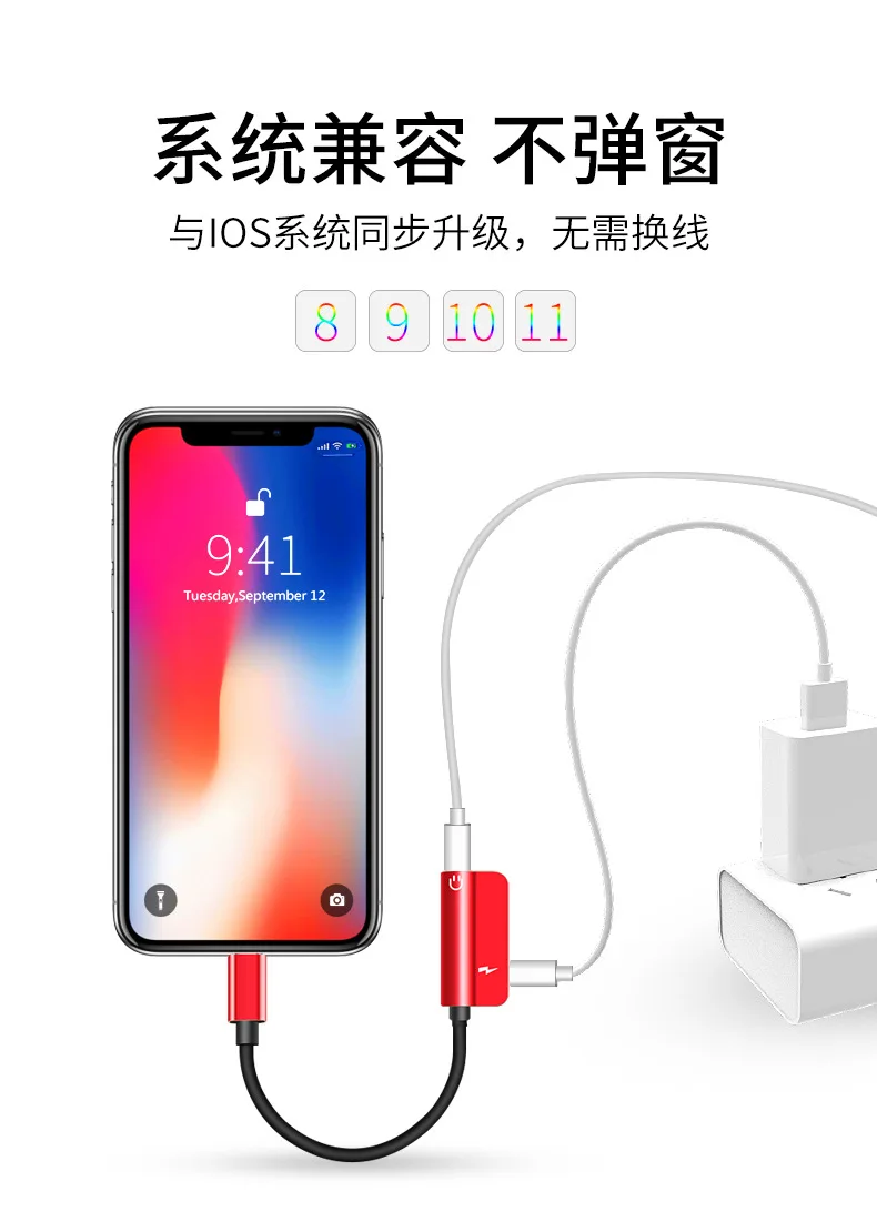 Адаптер для iPhone 2 в 1 для Apple iPhone XS MAX XR X 7 8 Plus IOS 12 3,5 мм разъем для наушников адаптер Aux кабель сплиттер