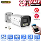 Аналоговая ИК-камера высокого разрешения, полноцветная уличная Водонепроницаемая камера видеонаблюдения с функцией ночного видения, 8 Мп, AHD, с функцией распознавания лица и движения