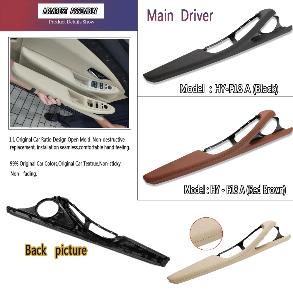 Кожаная ручка для водителя автомобиля LHD внутренняя дверная Наружная рамка