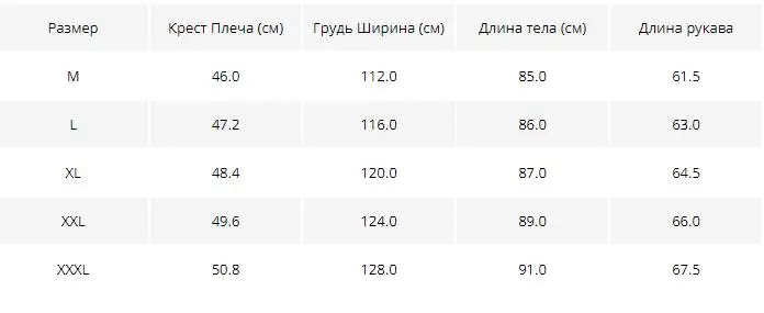 BATMO Новое поступление Зима Высокое качество 90% белый утиный пух куртки с капюшоном для мужчин, водонепроницаемые пуховики с капюшоном для мужчин, 61909