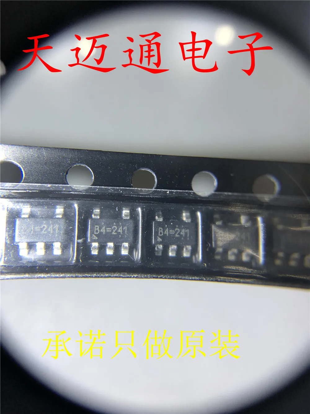 Бесплатная доставка RT8025GJ5 RT8025 B4 = 241 SOT23-5 RICHTEK 10 шт.