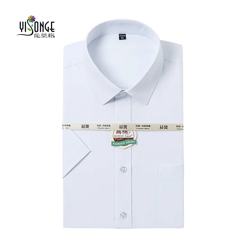 

Мужская рубашка с короткими рукавами, белая деловая рубашка с короткими рукавами, профессиональная Неметаллическая рубашка для сборки инс...