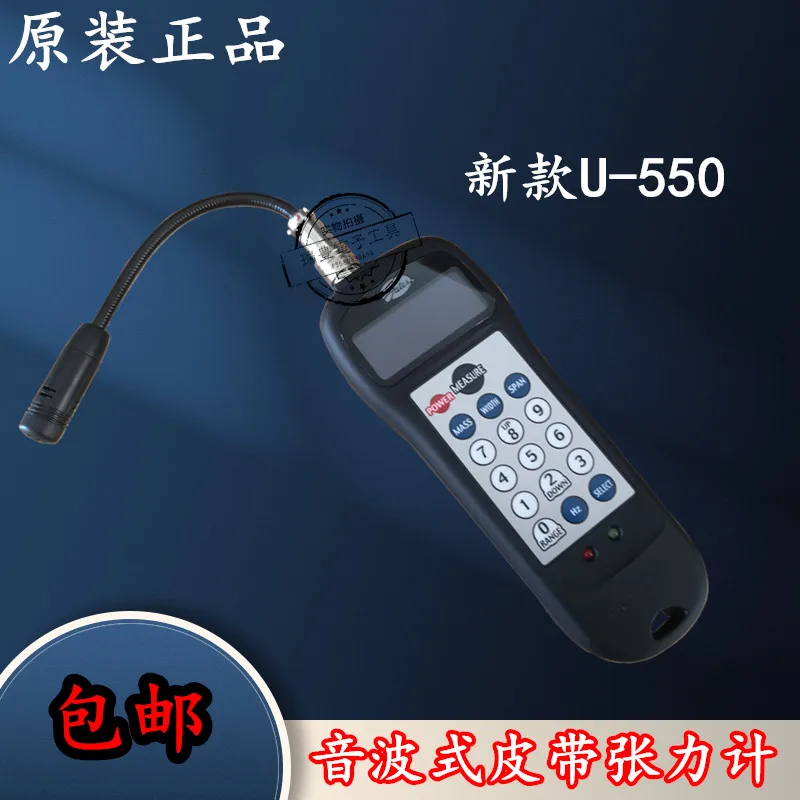 

Японское устройство для измерения напряжения ремня, ультразвуковой прибор для измерения напряжения ремня, динамометр