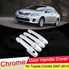 Для Toyota Corolla E140 E150 2007  2013 хромированная крышка для дверных ручек, крышка для улова, аксессуары для стайлинга автомобилей 2008 2009 2010 2011 2012