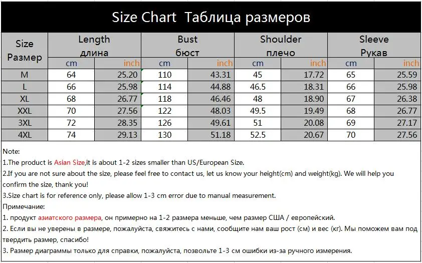 Мужская осенняя куртка мотоциклетная кожаная пальто 2019 мужская из искусственной