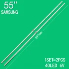 Подходит для 55-дюймового ЖК-телевизора Samsung UE55NU7105K UE55NU7120 UE55NU7652 UE55NU7455 UE55NU7645 UA55NU7100 подсветка