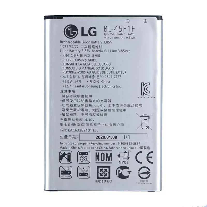 Оригинальный аккумулятор для LG k8 K4 K3 M160 Aristo MS210 2410 мАч X230K X240K LV3 мАч|Аккумуляторы