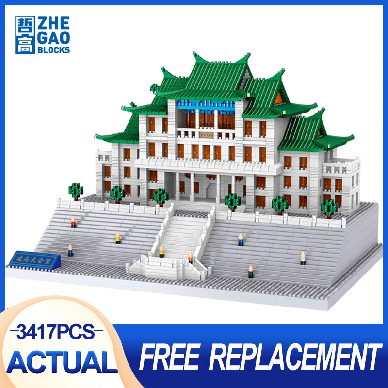 

LEZI LZ8201 Miniature Diamond Small Particle Jiannan Assembly Hall Building Block Model DIY Children's Puzzle Toy Christmas Gift