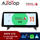 AUTOTOP 1920*720P 12,3 