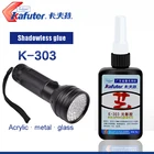 УФ-клей для K-303 Kafuter, 50 мл, акриловый прозрачный клей для отверждения стекла и УФ-фонарика 951 светодиодов