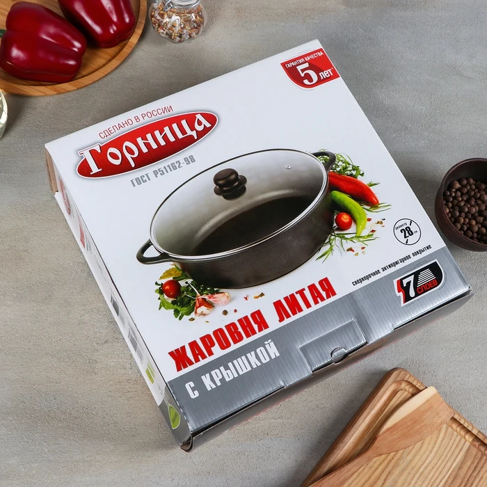 Жаровня &quotГрафит&quot 28 см х 9 5 4 л стеклянная крышка | Дом и сад