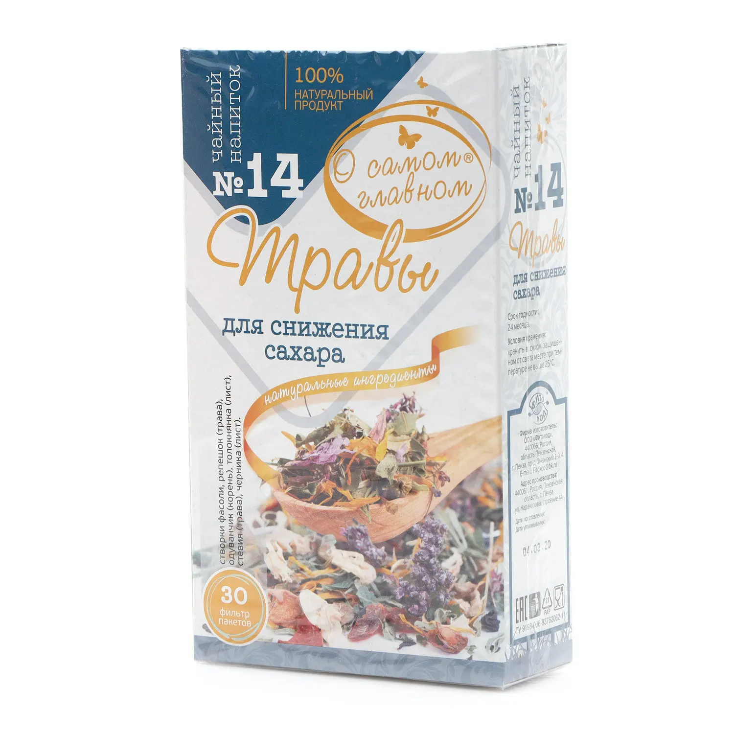 Конфеты со вкусом мяты. Impulse жвачка мята. Сахара 14. Жевательная резинка импульс арбуз. 150 гр.