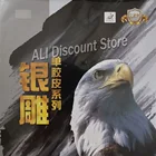 RITC 729 Дружба 802, короткий Настольный теннис (пинг-понг), Резина без губки (верхний слой, OX)