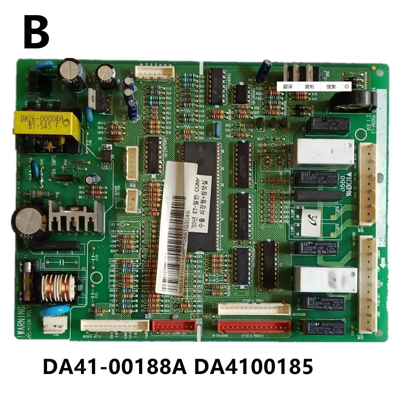 Лампа для телефона с диагональю экрана | Бытовая техника