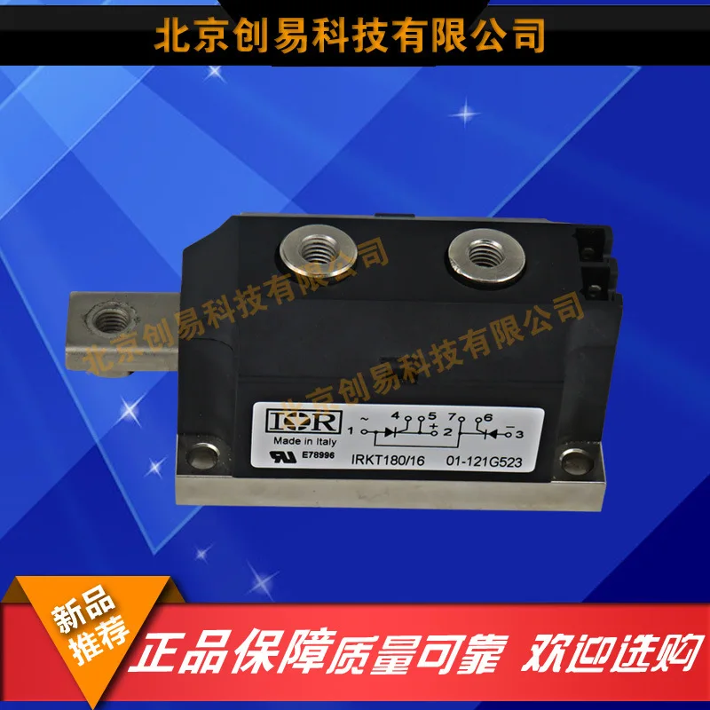 

Free delivery IRKD196/16 Module