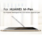 Стилус M-Pen для huawei MediaPad M2 10,0 A01W A01L M5 Pro R9CB