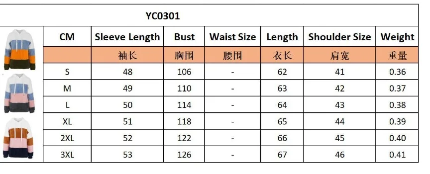 

Women's Color Block Hoodies Striped Pullover Hooded Swearshirts Female Long Sleeve Drawstring Autumn and Winter Plush Sweatshirt