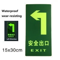 self adhesive safety exit sign self luminous wall ground sticker left arrow fire safety sign