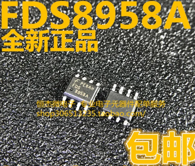 

MeiMxy 10PCS FDS8958A FDS8958A-NL SOP8 FDS8958 SOP 8958A SOP SMD