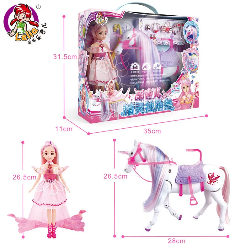 Кукла Lelia kawaii набор для девочек игрушки милая Подарочная коробка игрушка куклы