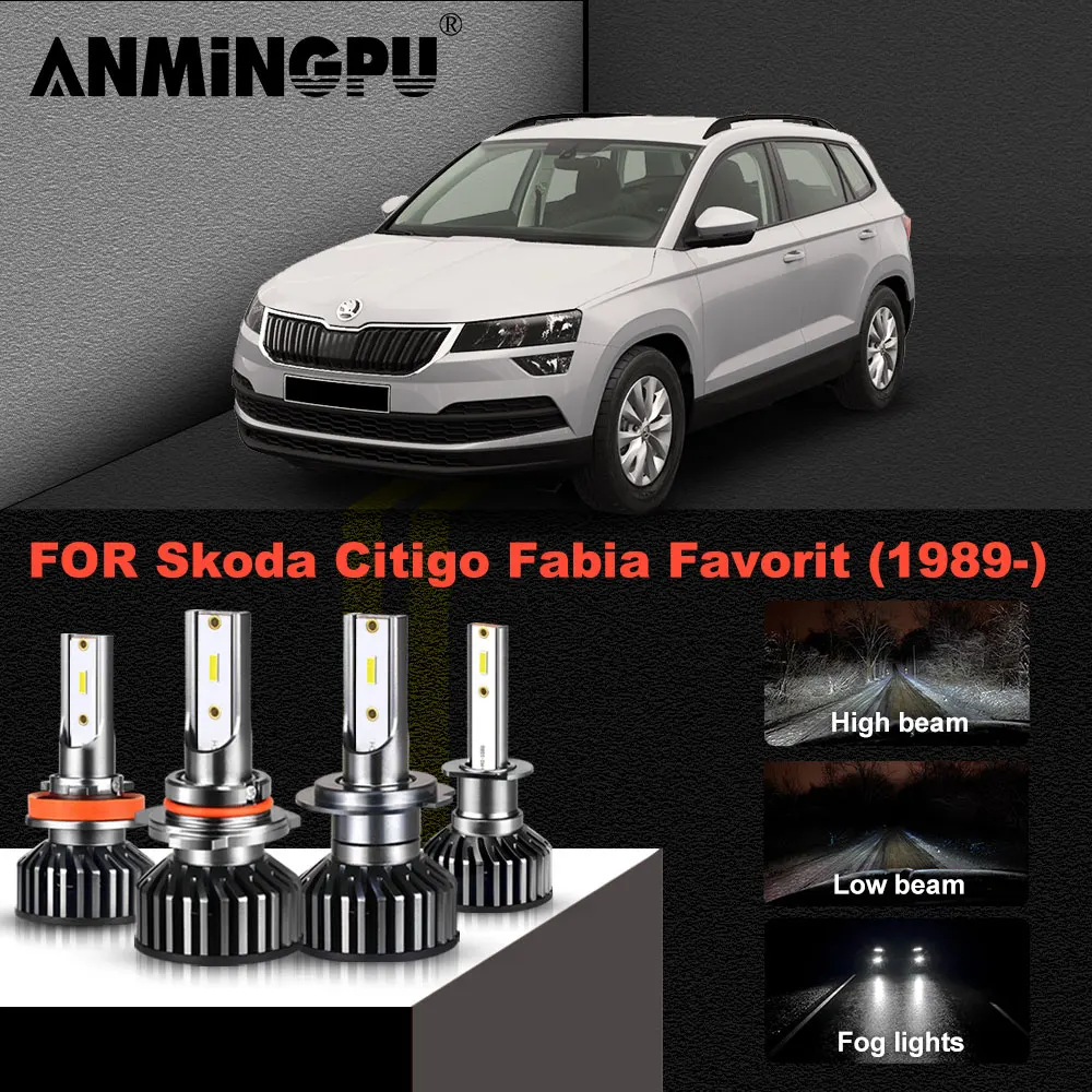 Светодиодная фара для Skoda Citigo Fabia Tie Felicia светодиодная ближнего/дальнего света