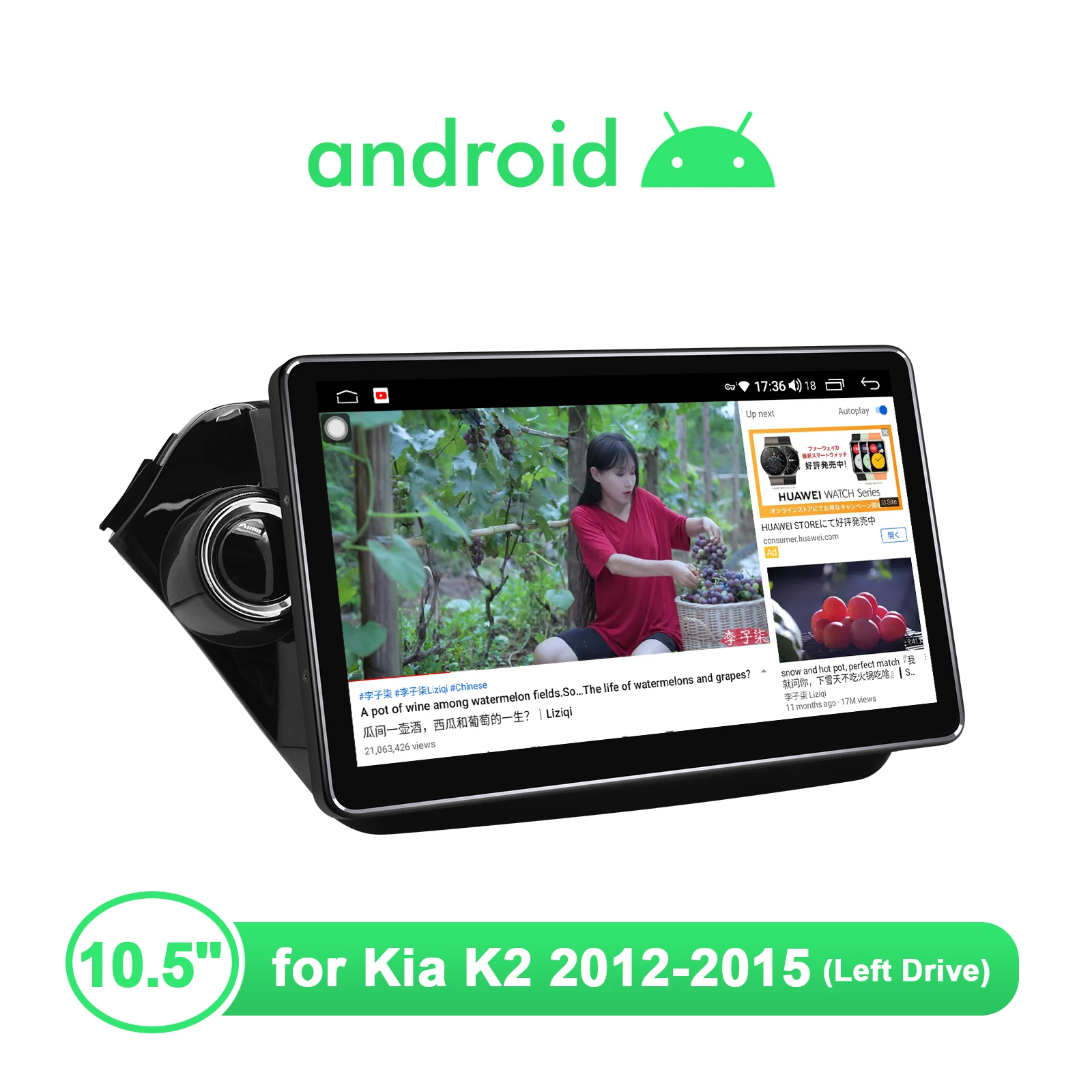 Мультимедийная магнитола для Kia K2 стерео система на Android 10 с большим экраном 5
