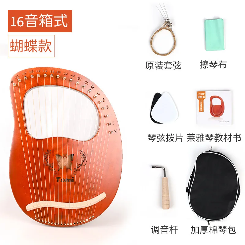 Тело TOMI Lyre Harp из красного дерева 16 струн 19 инструмент с тюнинговым ключом и сумкой