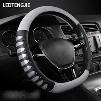 ledtengjie car steering wheel cover massage silicone breathable wear resistant non slip durable sweat absorbent fashion interior