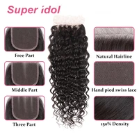 super idol swiss lace brazilian remy human hair water wave 4x4 lace closure hair natural black pre plucked with baby hair