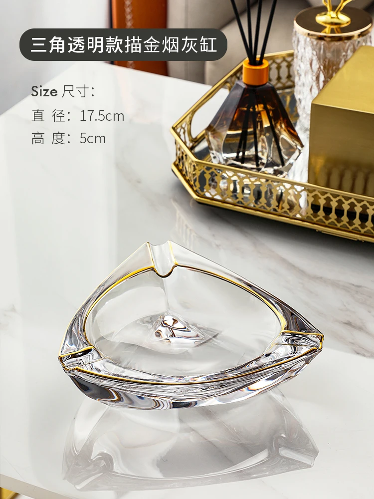 Пепельница симпатичная стеклянная с золотым ободком подставка для табака