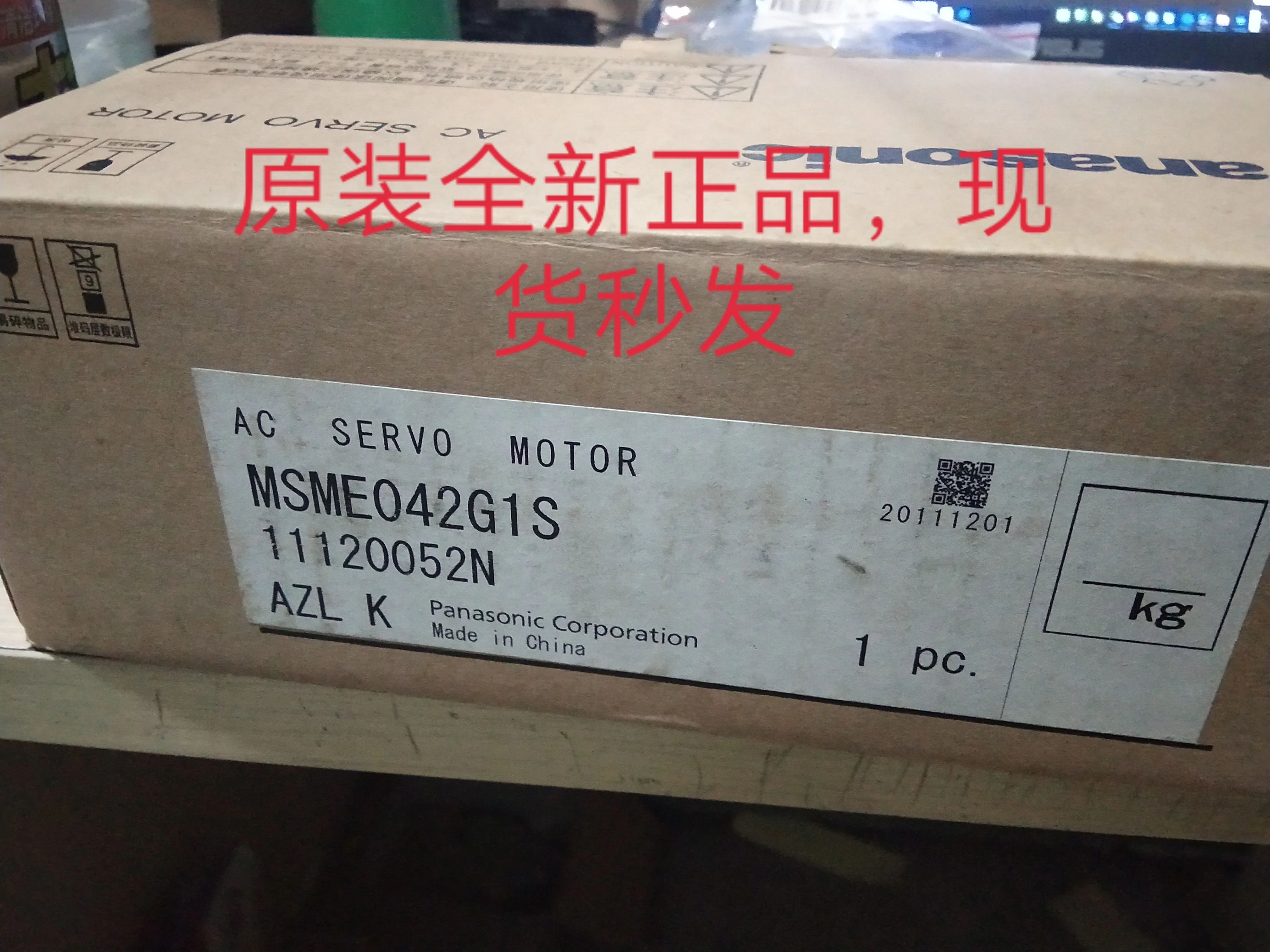 

Original servo driver MFDHTA390E, in stock