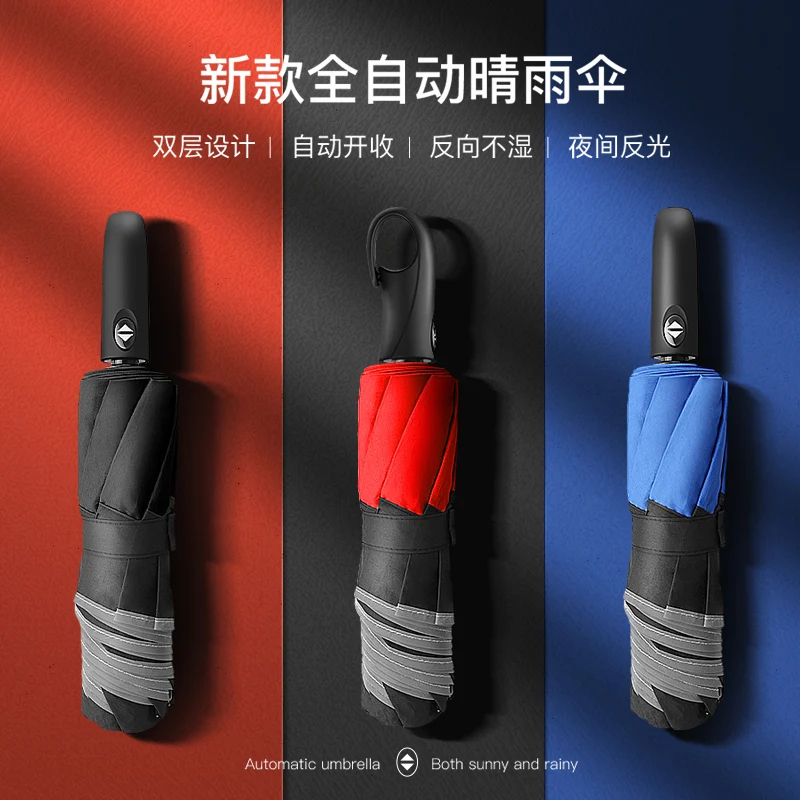 

Male Automatic Umbrella Parasol Business Solid Color Large Folding Umbrella Reverse Windproof Parapluie Rain Gear EH50RG