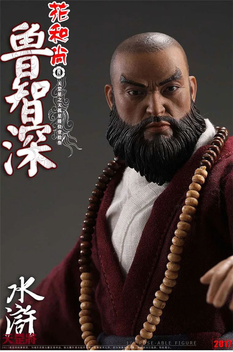 Экшн фигурка в масштабе 1/6 кукла из древнего китая с водной шкалой модель монах