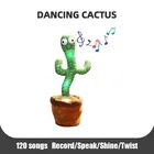 Лидер продаж, обновленные модели, динамик танцующего кактуса, плюшевая игрушка, пение, скручивание, светящиеся записывающие игрушки, повторный голос, Прямая поставка