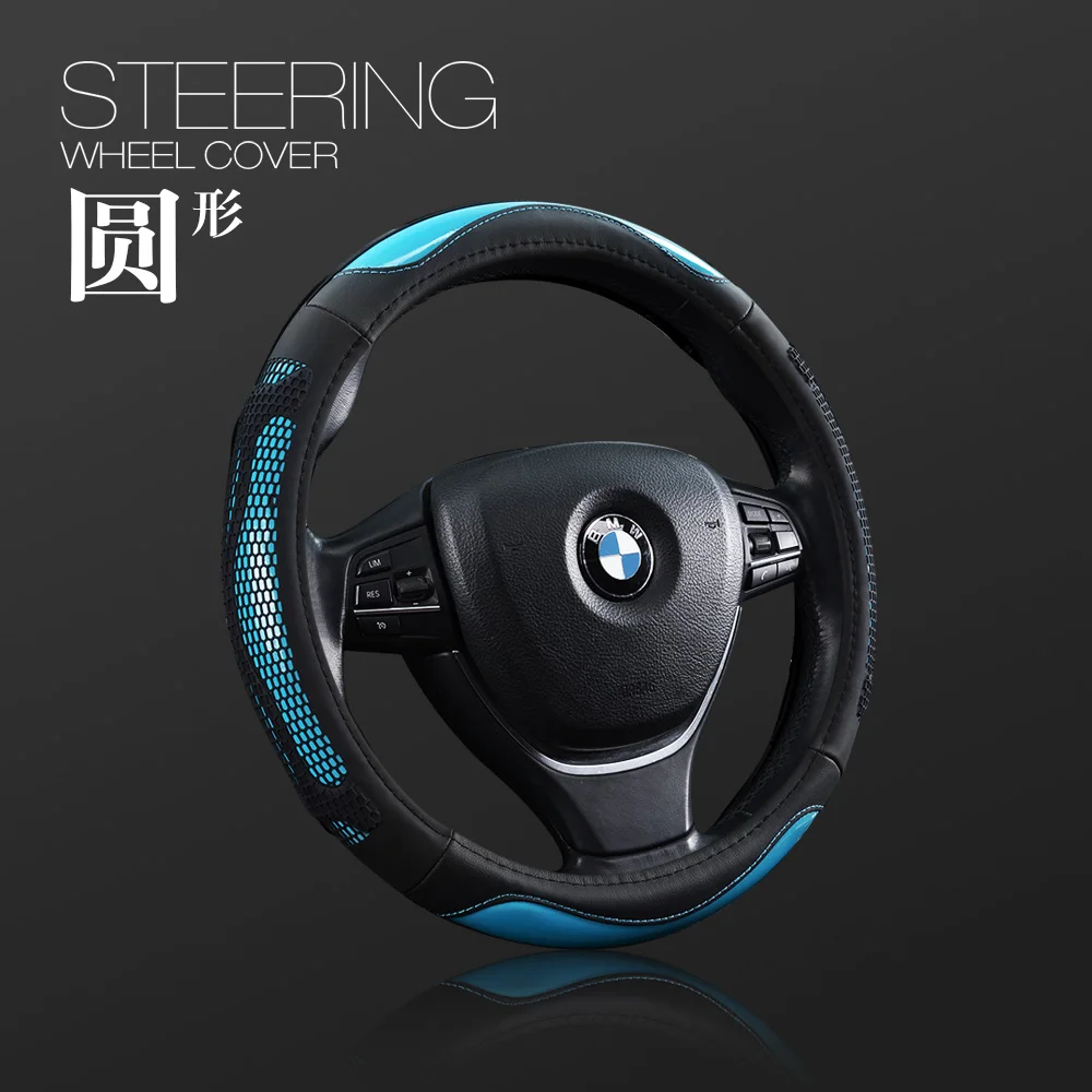 Автомобильный кожаный чехол на руль из углеродного волокна для Volvo S60 V40 V60 V70 2014