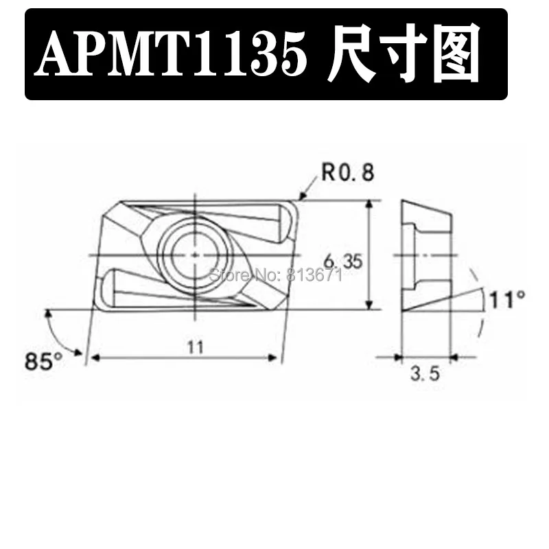 APMT1604 APMT1135 M2 H2 R08 фрезерный станок токарный инструмент|Токарный инструмент| |