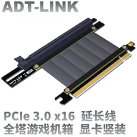 pcie3 0 x16 to x16 built in graphics card extension riser cable antec coolmaster corsair gigabyte msi phanteks deepcool tt atx