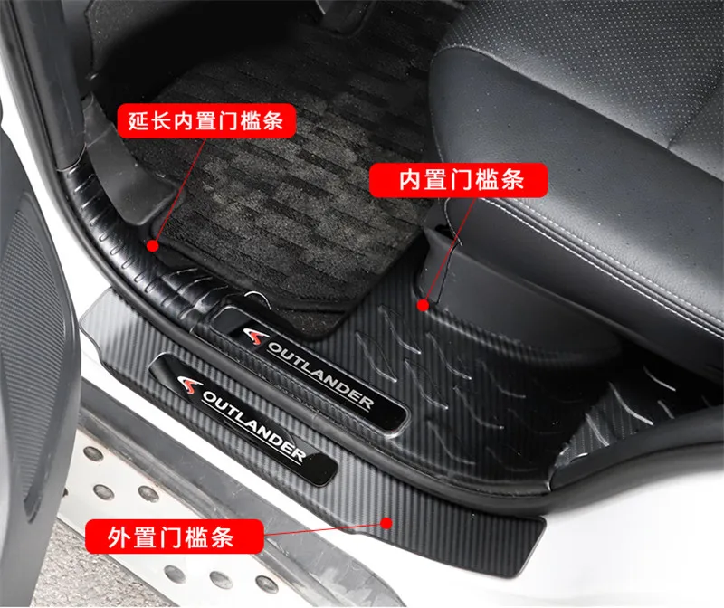 Паттерн углеродного волокна металлический автомобильный скребок/внутренний и