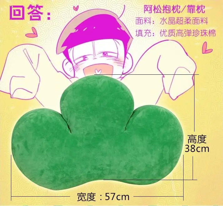Аниме Osomatsu san плюшевая кукла косплей Mr osomatsu Karamatsu Ichimatsu подушка короткая милая