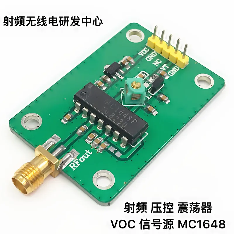48 5 МГц RF VCO источник сигнала MC1648 | Инструменты