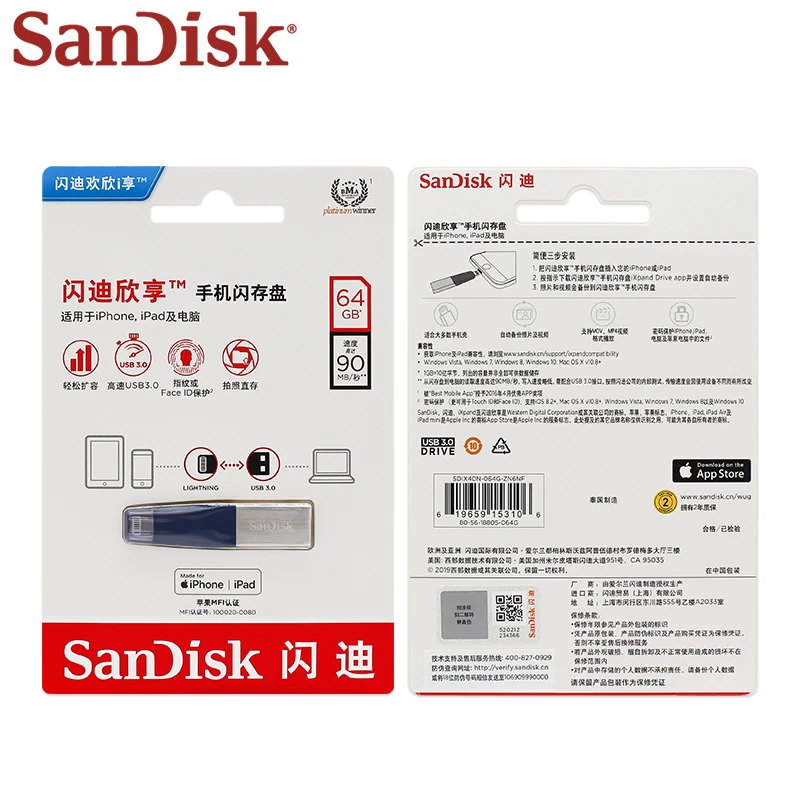 SanDisk iXpand Mini флеш-накопитель 64 ГБ OTG USB 3 0 |