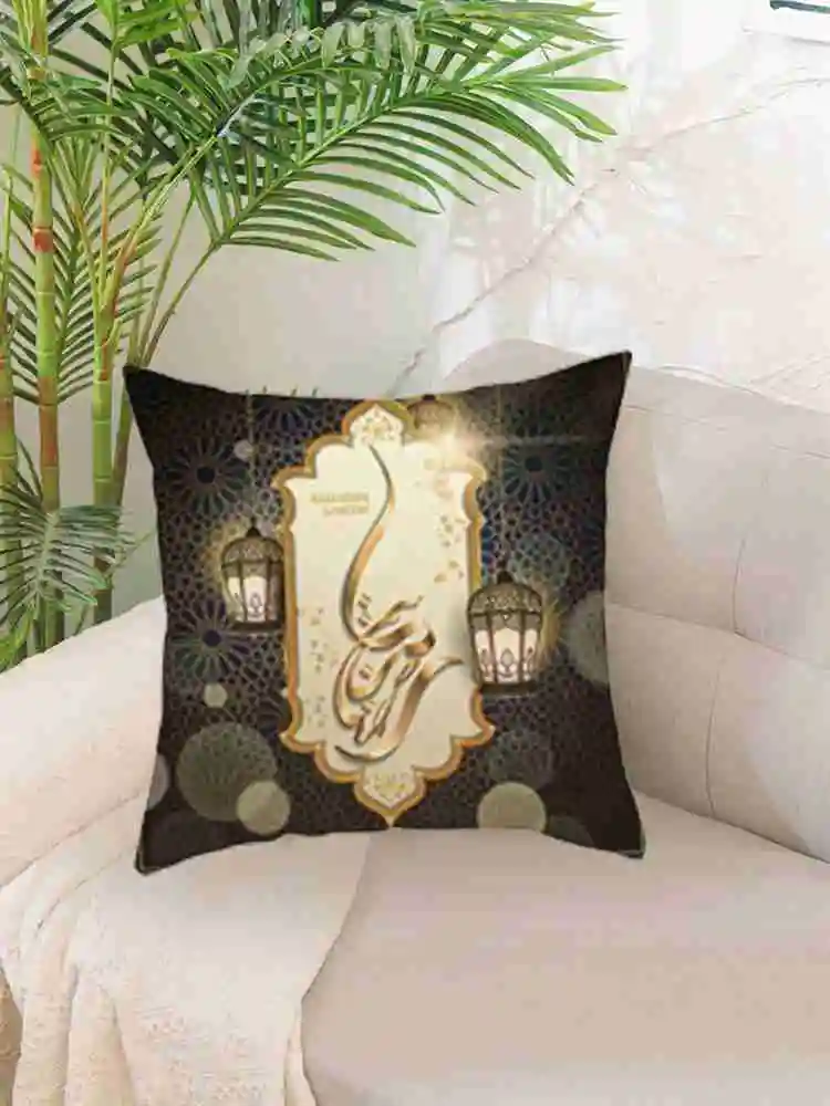 

Islamic Eid Mubarak Decorations For Home Cushion Cover Ramadan Decor Cotton Sofa Mosque Muslim Decorative Pillowcase