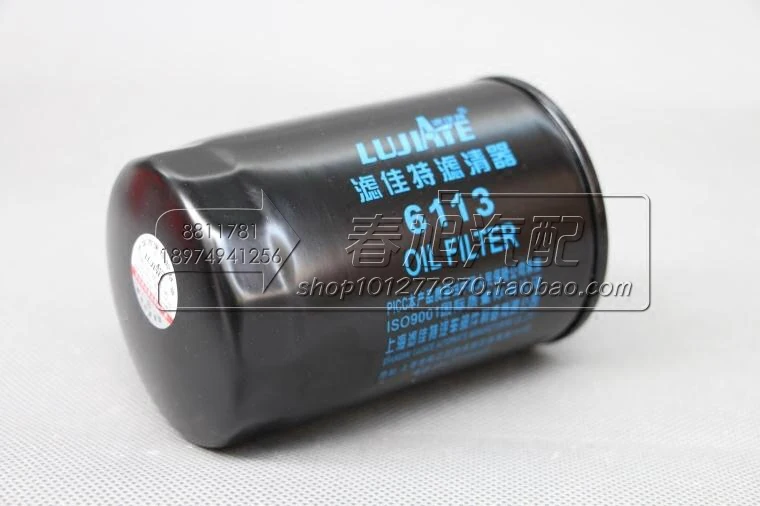 Фильтр для грузовика jx0710c1 w719 / 16 jx0710c2 масляный фильтр JX0710C1 JX0710C2 JX0710 W719/16 492Q LF16040 HO
