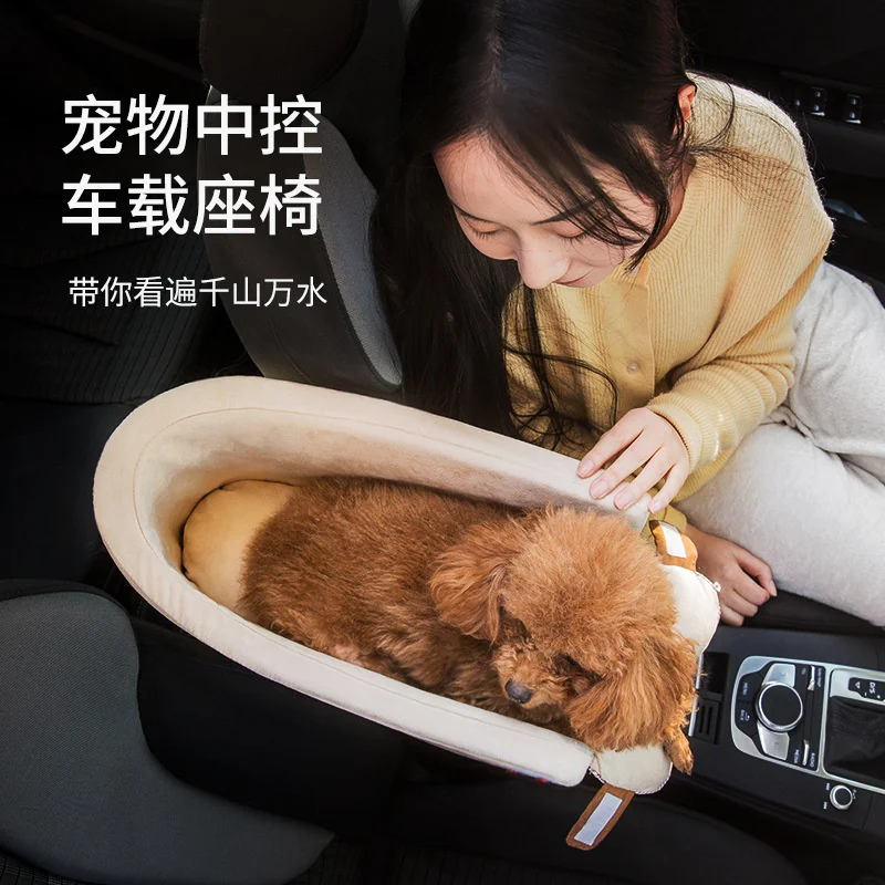 

Oval/Square Pet Car Mat Kennel Cat Safety Seat Central Control Nest Teddy Pomeranian Cushion Pet Supplies
