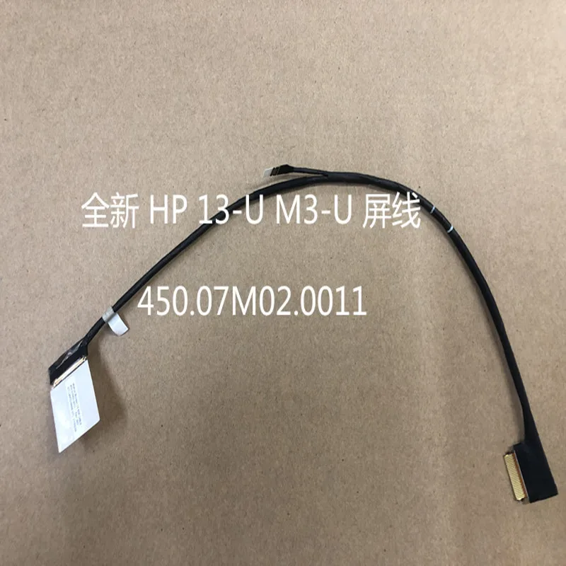 P/N 450.07M02.0011 ЖК-видео гибкий экран LVDS ЖК-светодиодный кабель проводная линия для