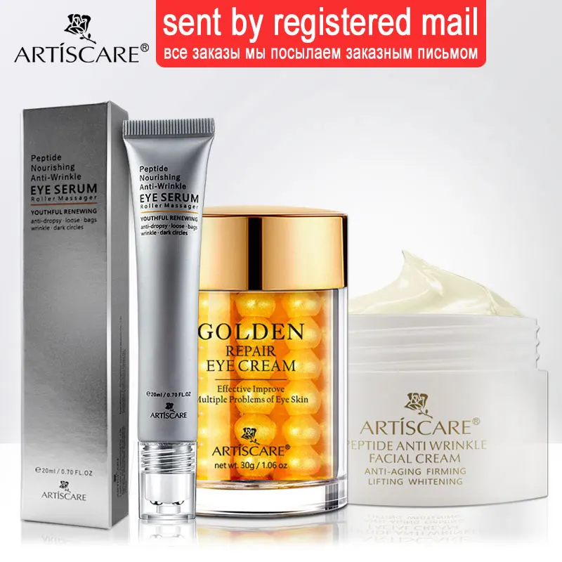 ARTISCARE пептид против морщин крем для лица + Сыворотка глаз роликовый массажер